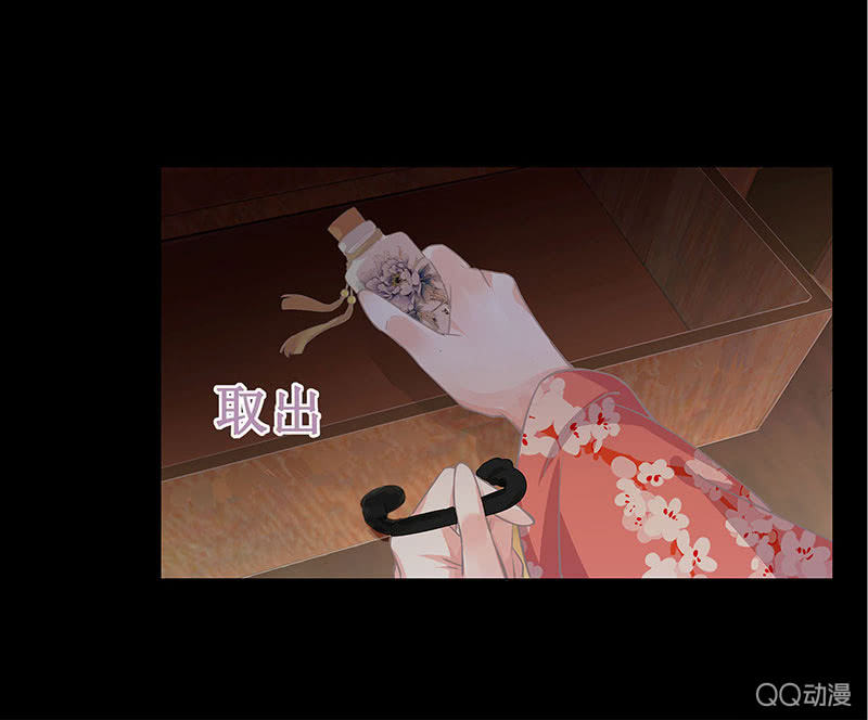 第五回 香识-第6话