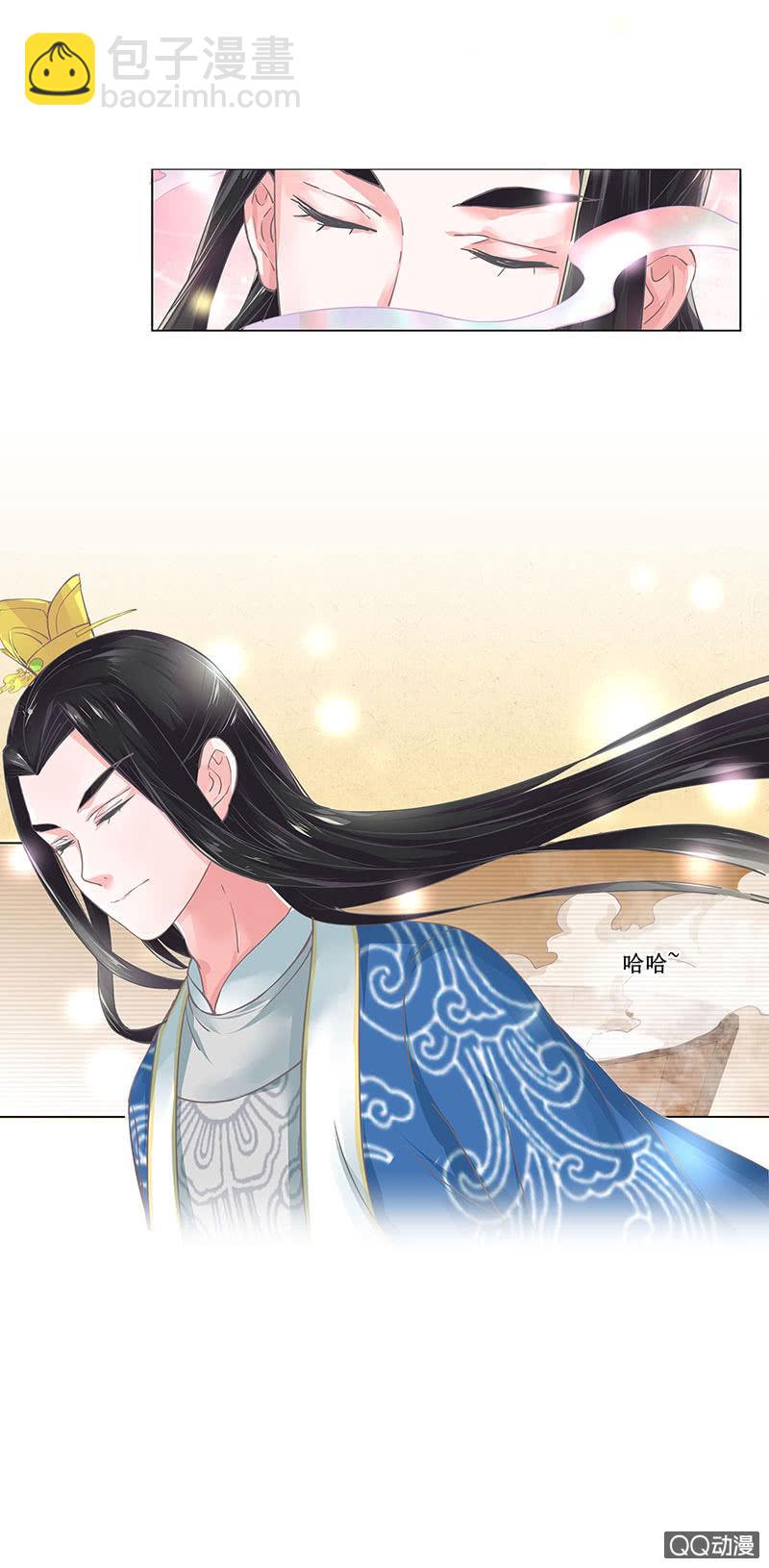 第五回 香识-第6话