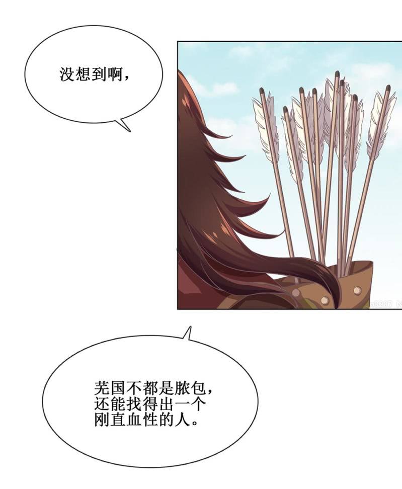 第卌四回 人的软肋-第52话
