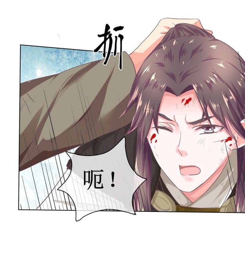 第卌四回 人的软肋-第52话