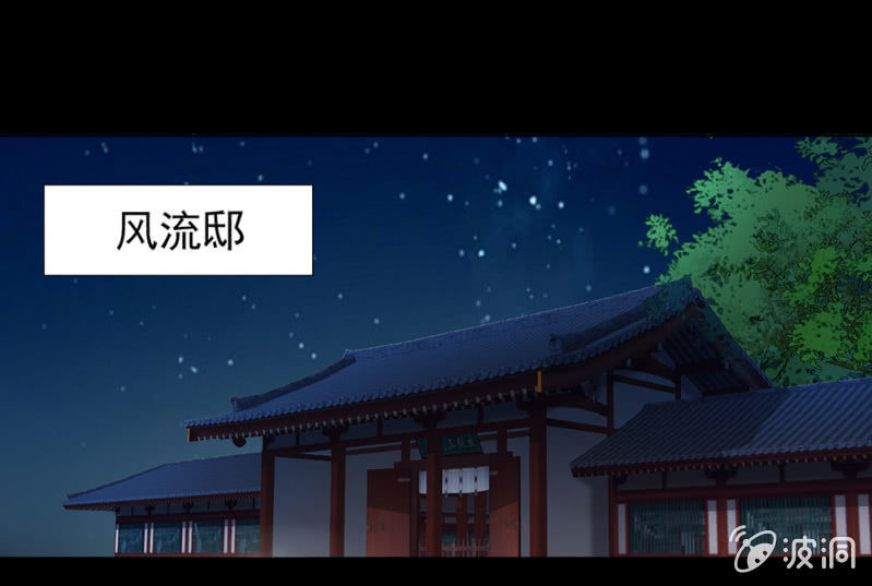 第卌六回 搞事 搞事 搞事情！-第54话