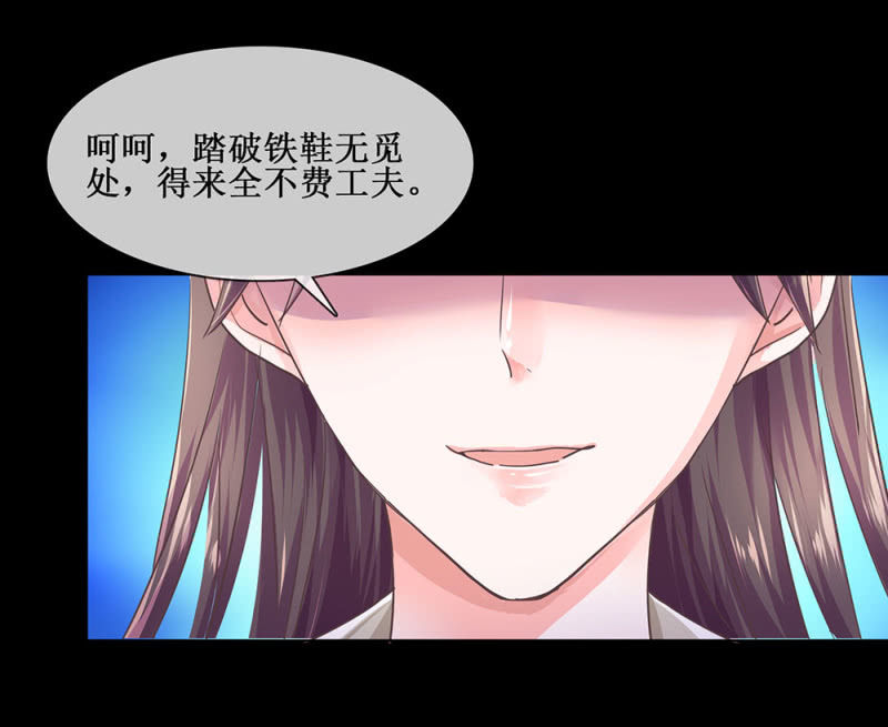 第卌六回 搞事 搞事 搞事情！-第54话