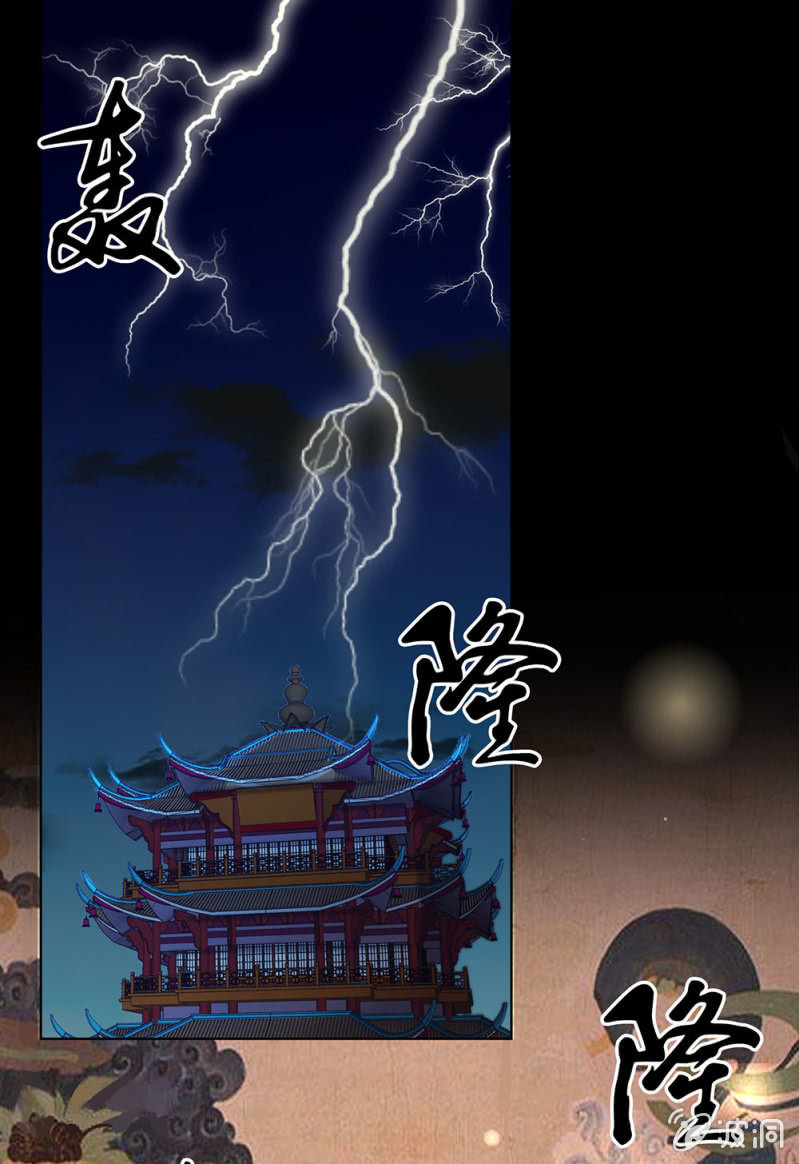 第卌八回 心未绝，水天可见(1/2)-第56话