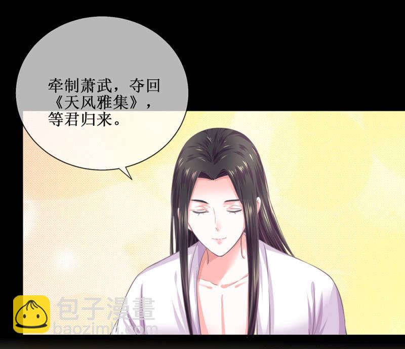 第卌八回 心未绝，水天可见(1/2)-第56话