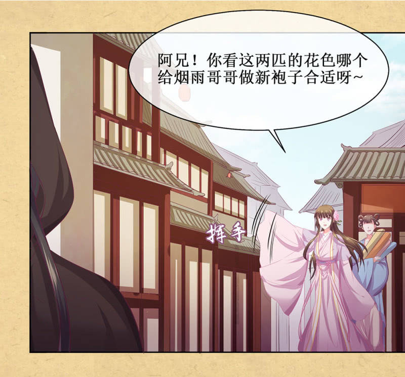 第卌八回 心未绝，水天可见(1/2)-第56话