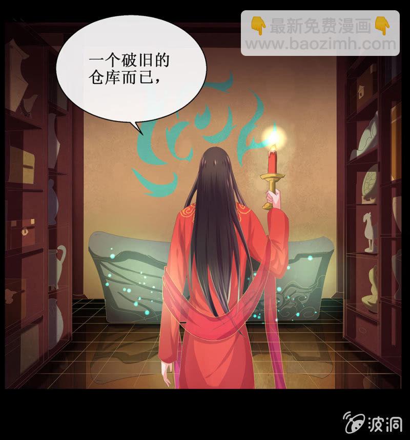 第卌八回 心未绝，水天可见(1/2)-第56话