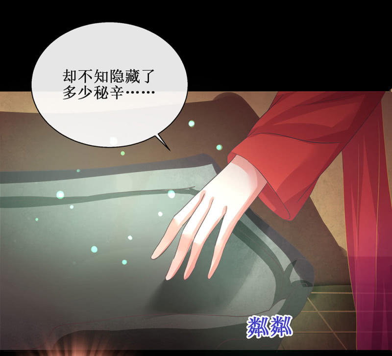 第卌八回 心未绝，水天可见(1/2)-第56话