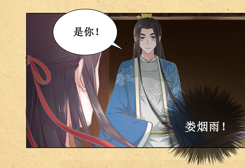 第七回 这个人我抢走了！-第8话