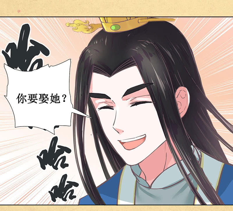第七回 这个人我抢走了！-第8话