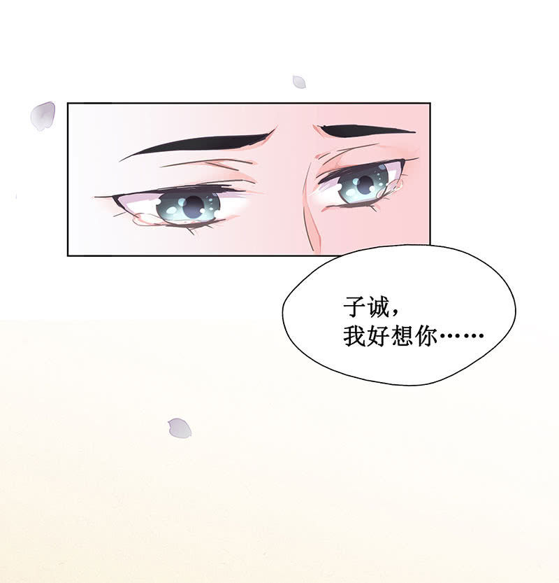 第九回 请唤我名-第10话
