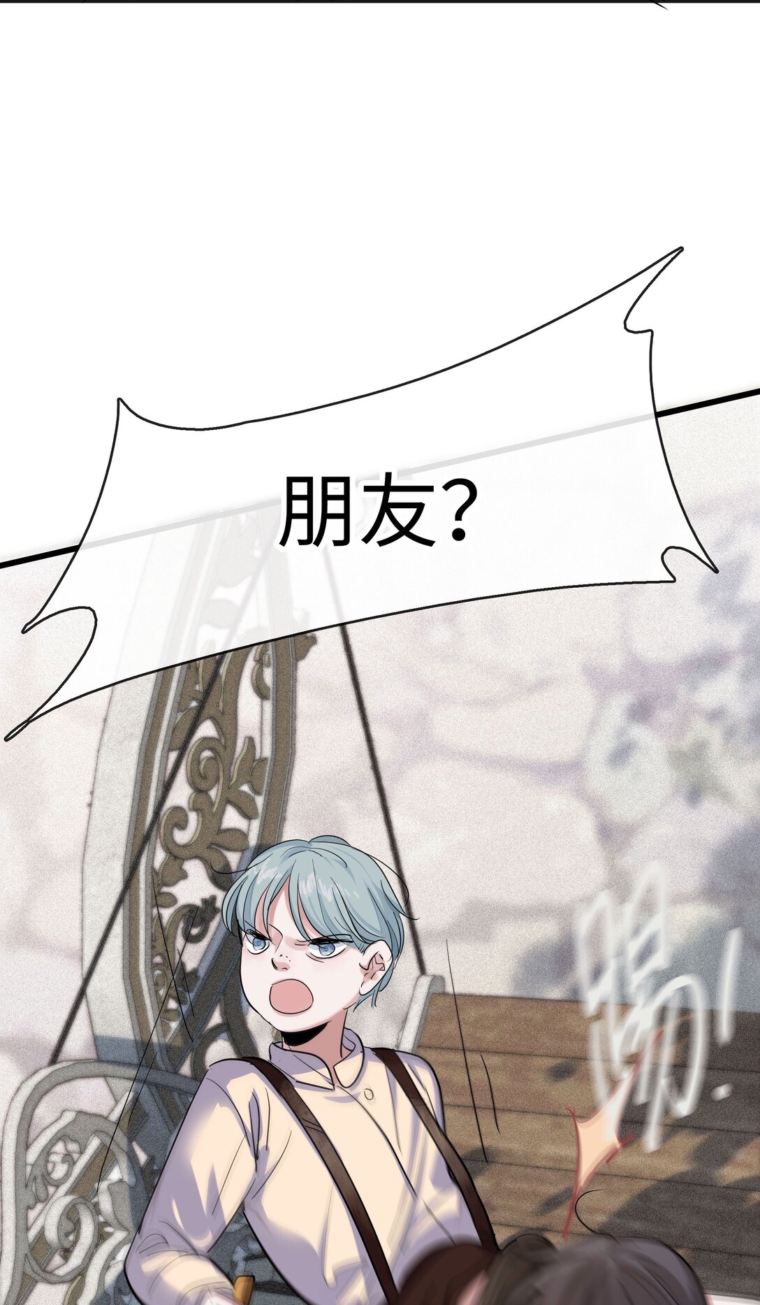 🍜煙雨之後 010 “好弟弟” 第29页