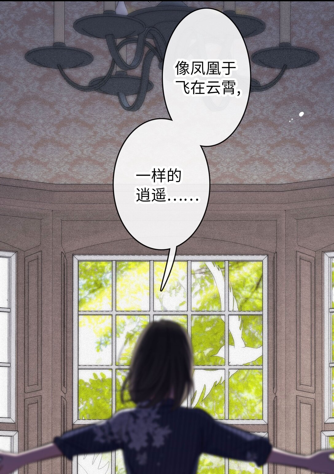 🍜煙雨之後 010 “好弟弟” 第6页