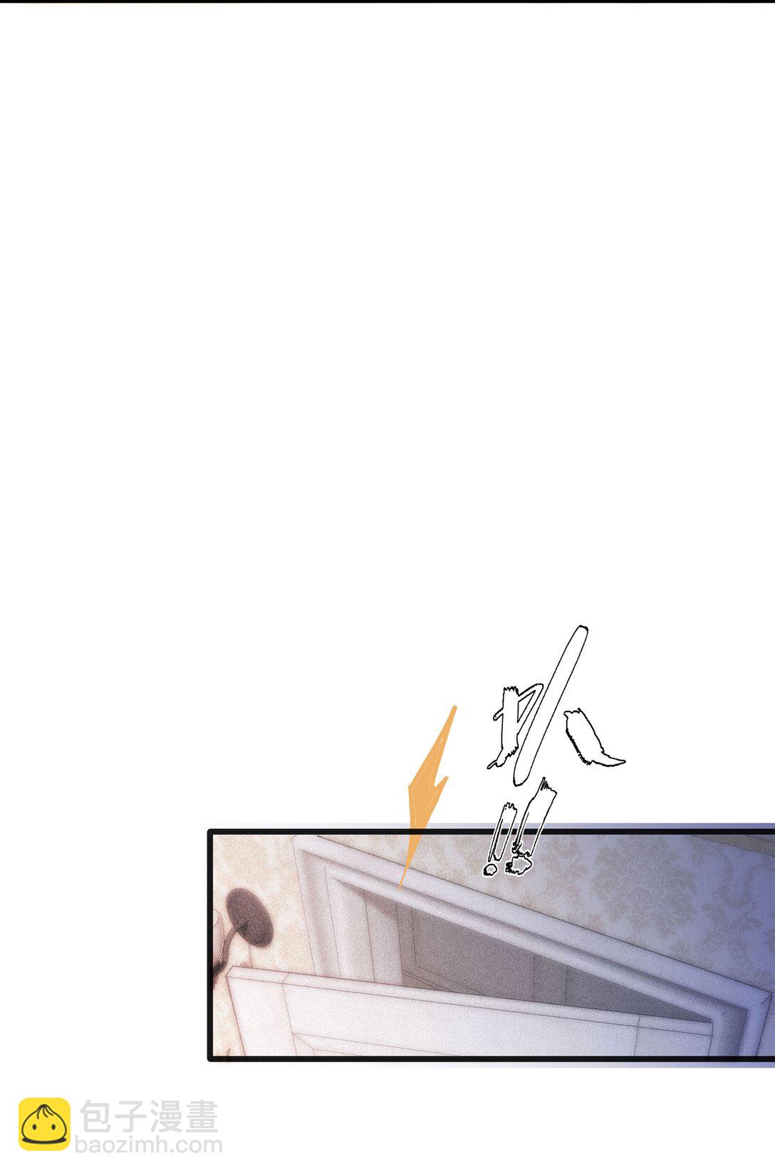 🍜煙雨之後 013 一封信 第9页