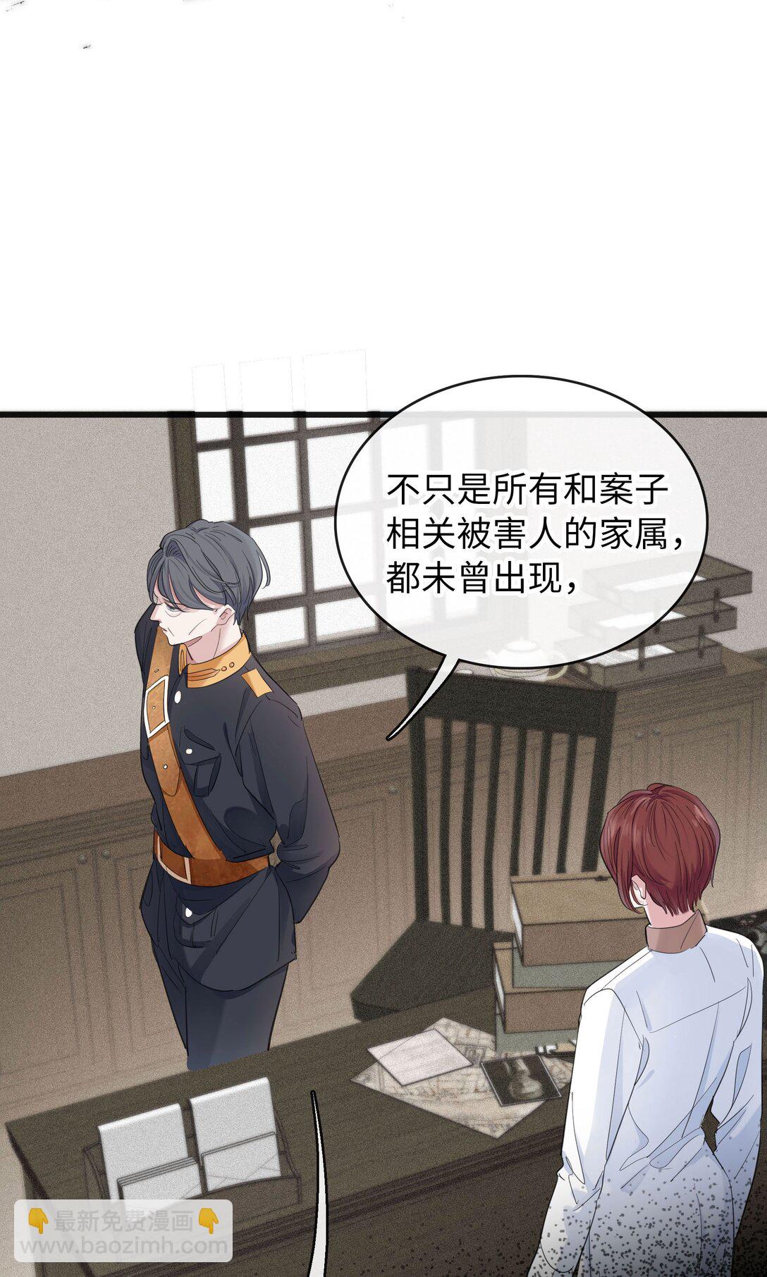 🍜煙雨之後 017 好久不见 第14页