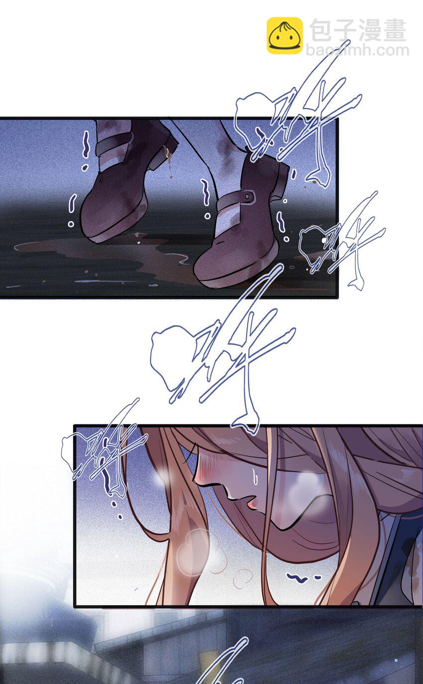 🍜煙雨之後 002 凶手？ 第31页