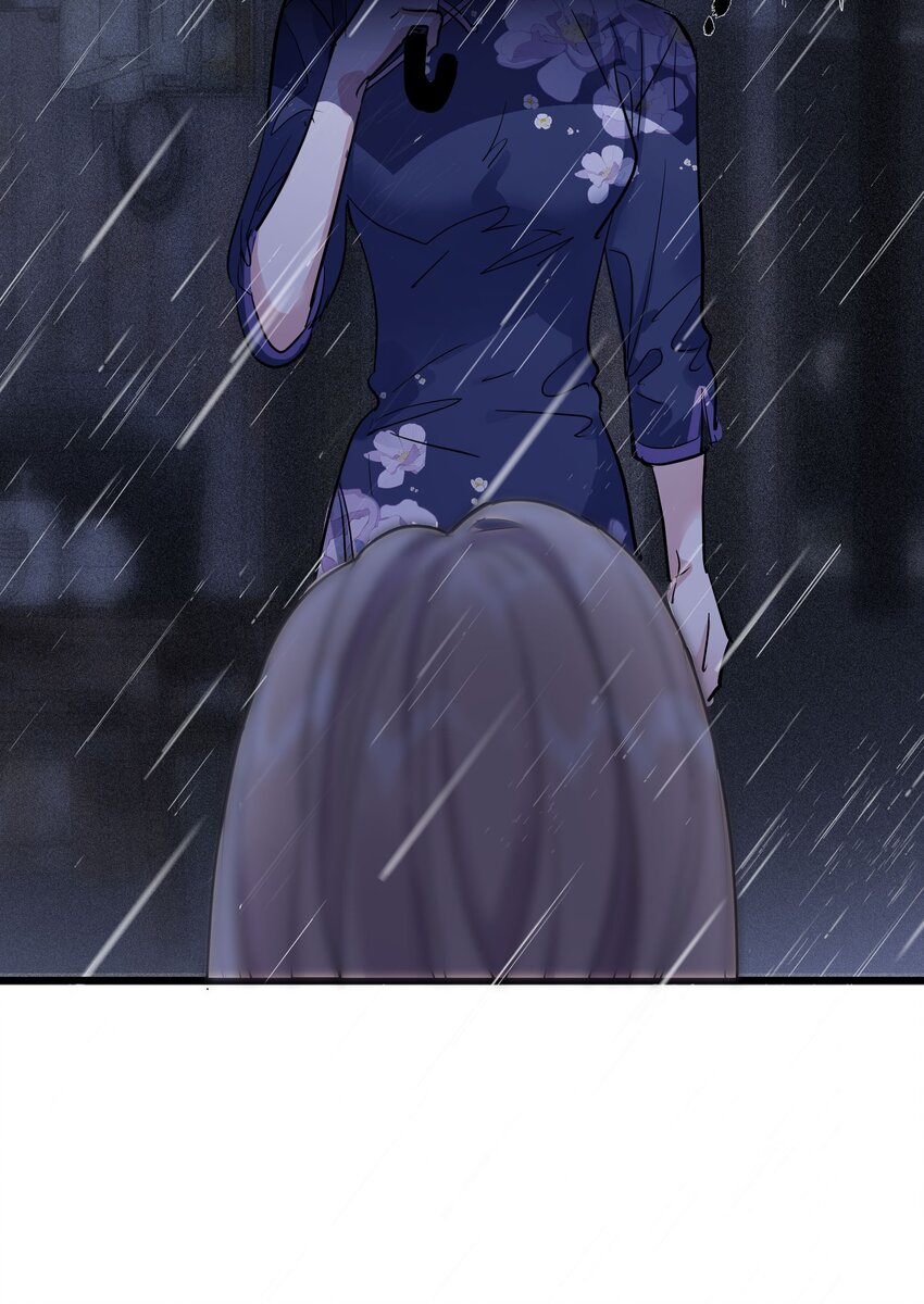 🍜煙雨之後 002 凶手？ 第41页