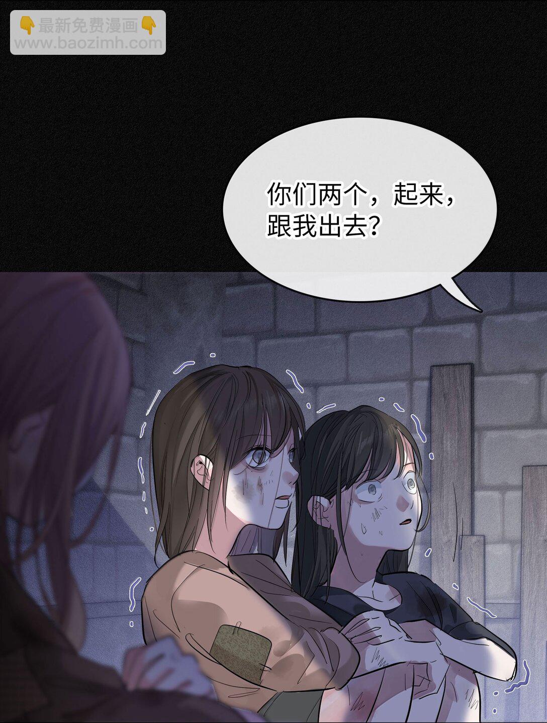 🍜煙雨之後 019 噩梦 第7页