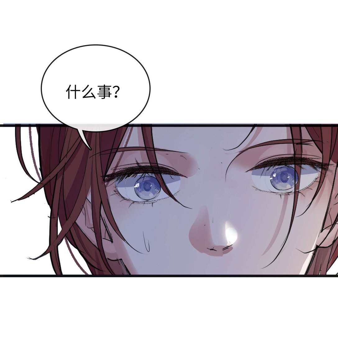 🍜煙雨之後 021 迷雾散去之时 第31页