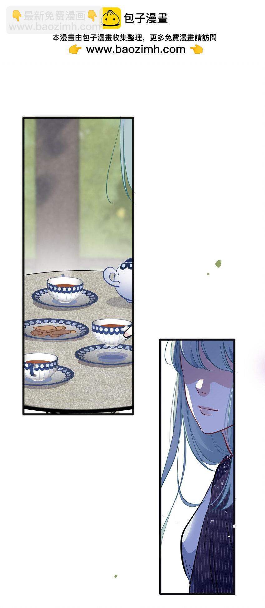🍜煙雨之後 004 真假之人 第40页