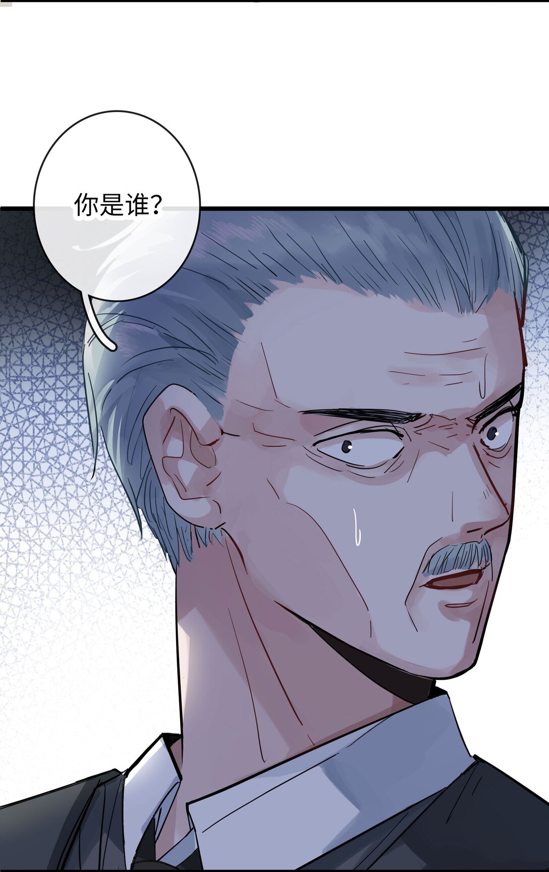 🍜煙雨之後 008 她与她的过去 第4页