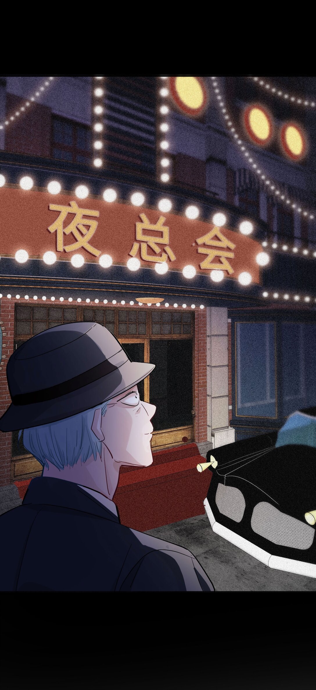 🍜煙雨之後 008 她与她的过去 第48页