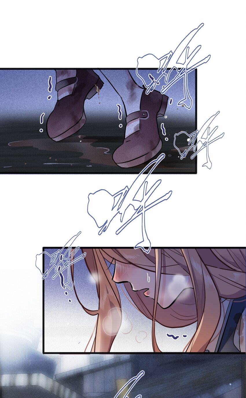 🍜煙雨之名 002 凶手？ 第31页