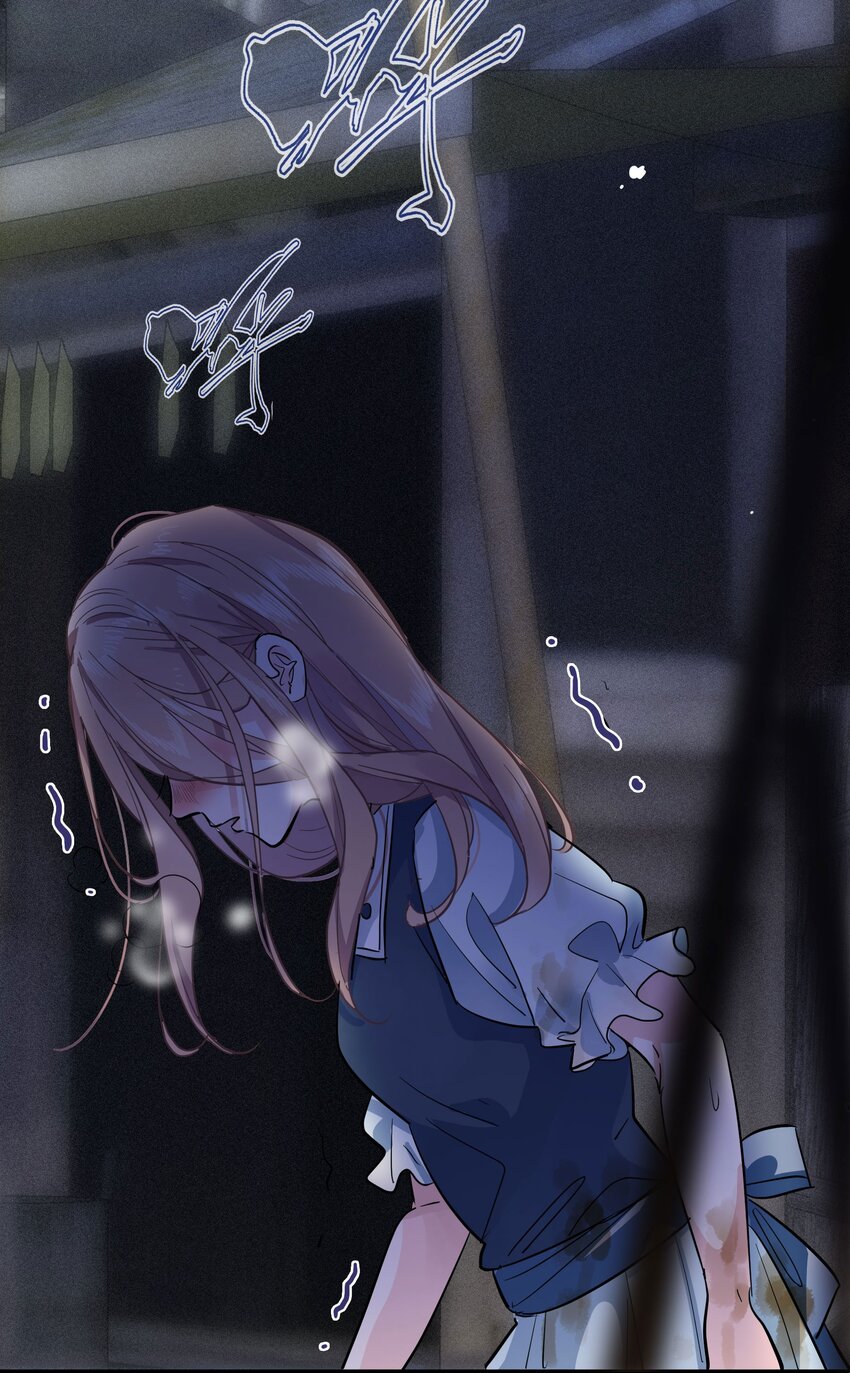 🍜煙雨之名 002 凶手？ 第32页