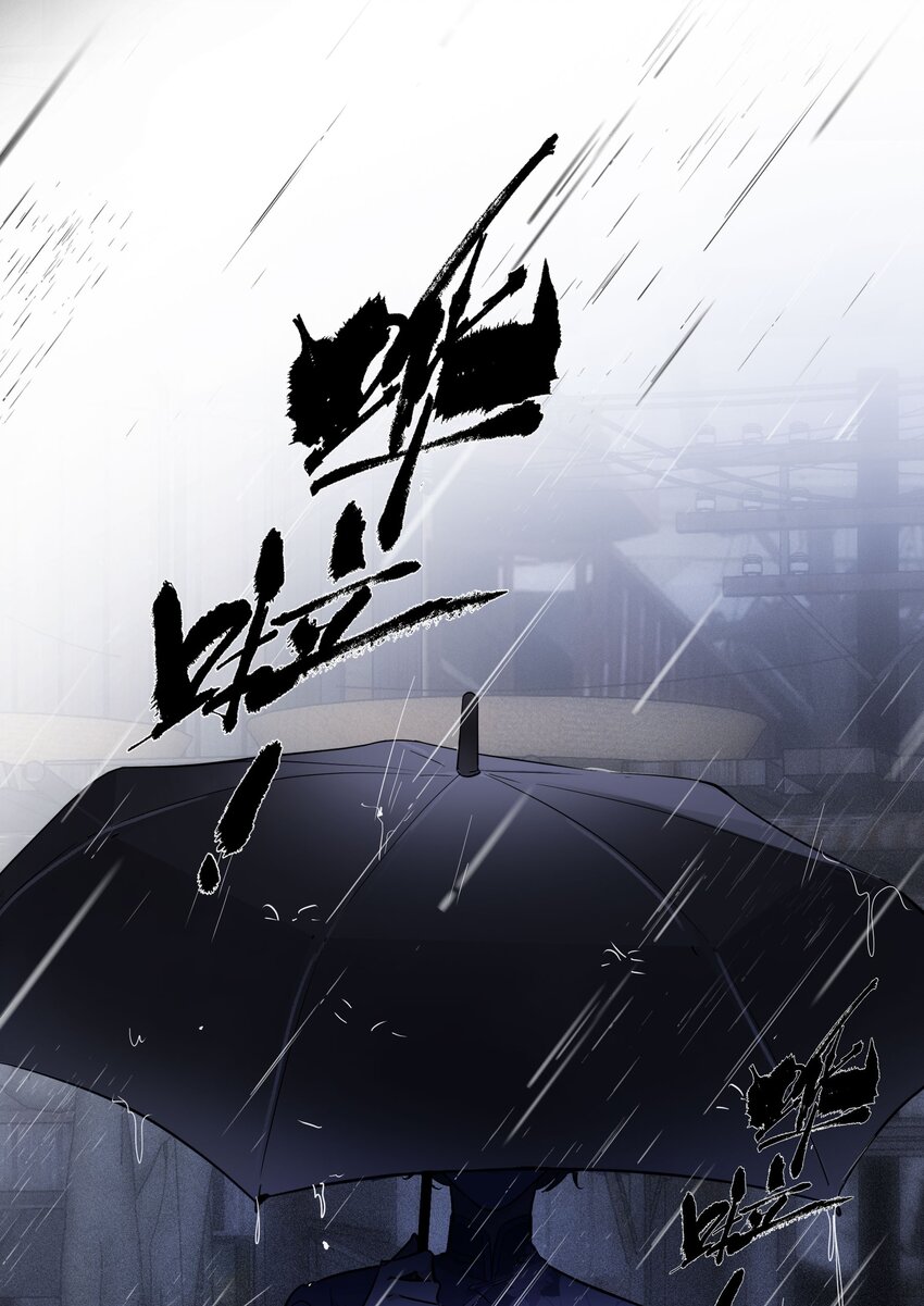 🍜煙雨之名 002 凶手？ 第40页