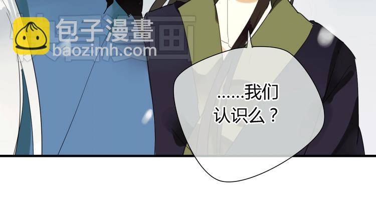 第2话 你为什么对我这么好？(1/2)-第2话