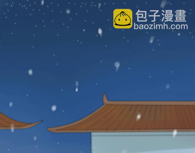 第2话 你为什么对我这么好？(1/2)-第2话