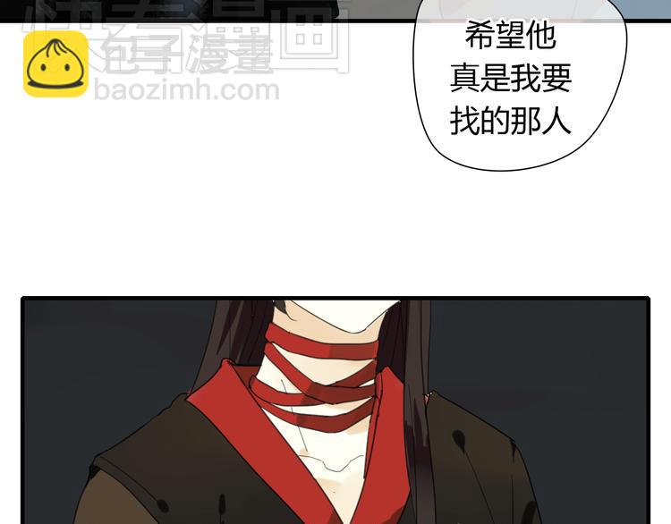 第2话 你为什么对我这么好？(1/2)-第2话