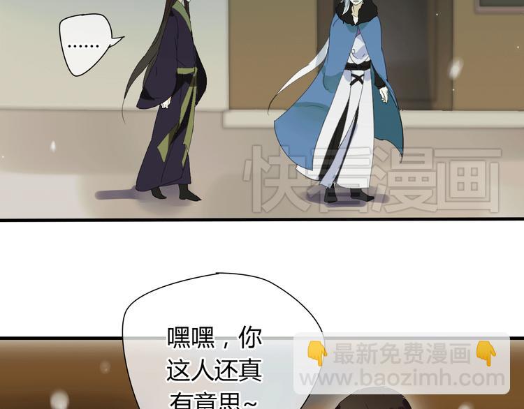 第2话 你为什么对我这么好？(1/2)-第2话