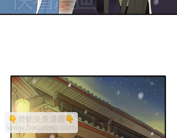 第2话 你为什么对我这么好？(1/2)-第2话