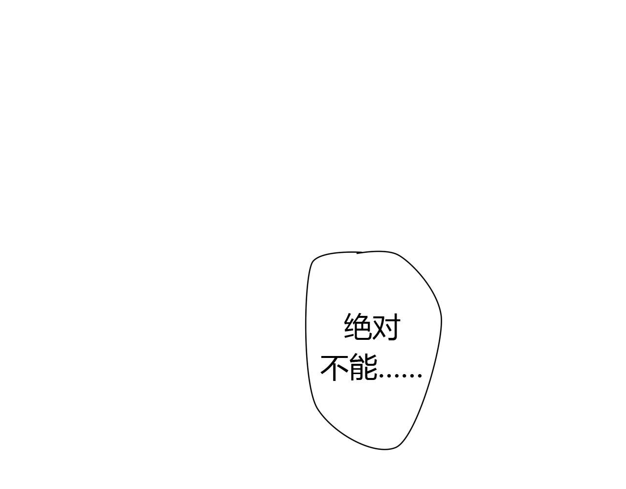 第12话 我不会让你死(1/2)-第12话