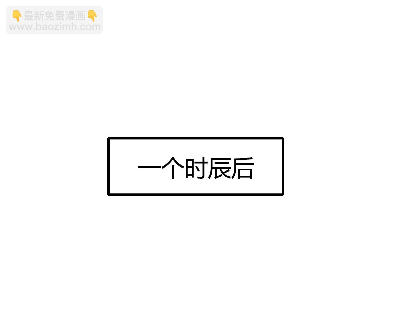 第12话 我不会让你死(1/2)-第12话