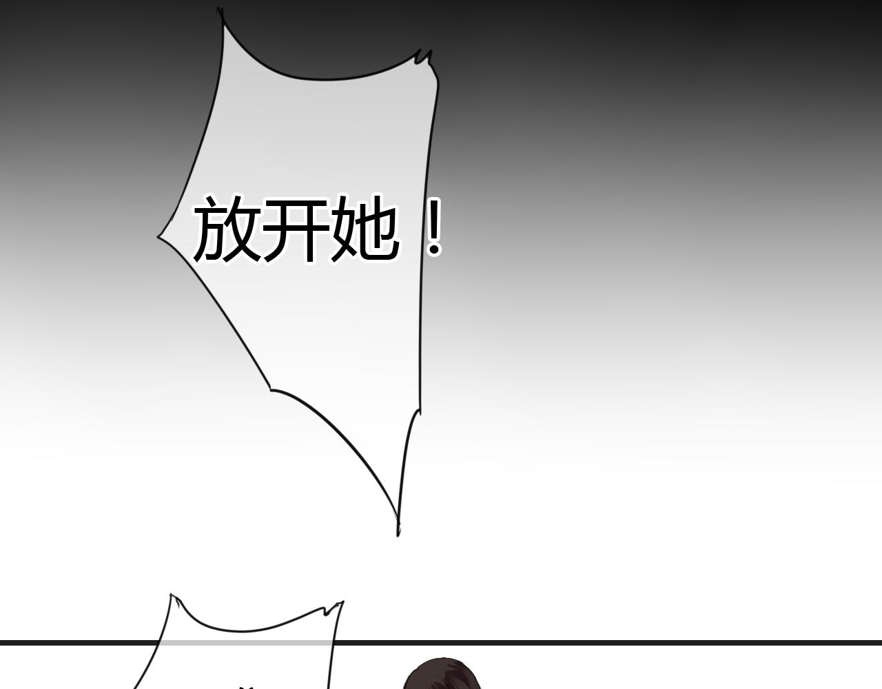 第12话 我不会让你死(1/2)-第12话