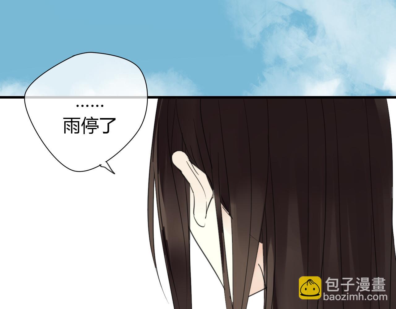 第14话 泷在我面前宽衣解带(1/2)-第14话