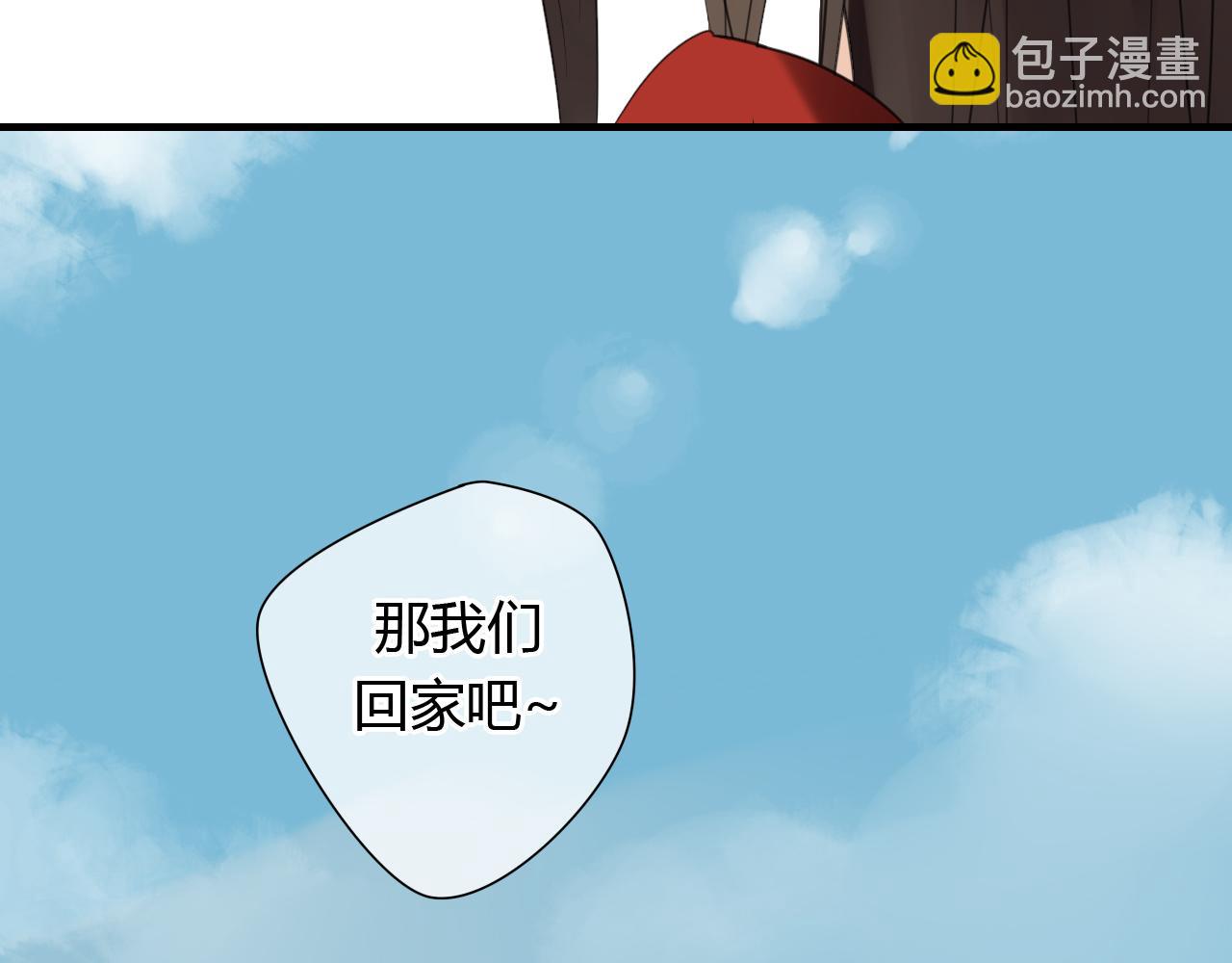第14话 泷在我面前宽衣解带(1/2)-第14话