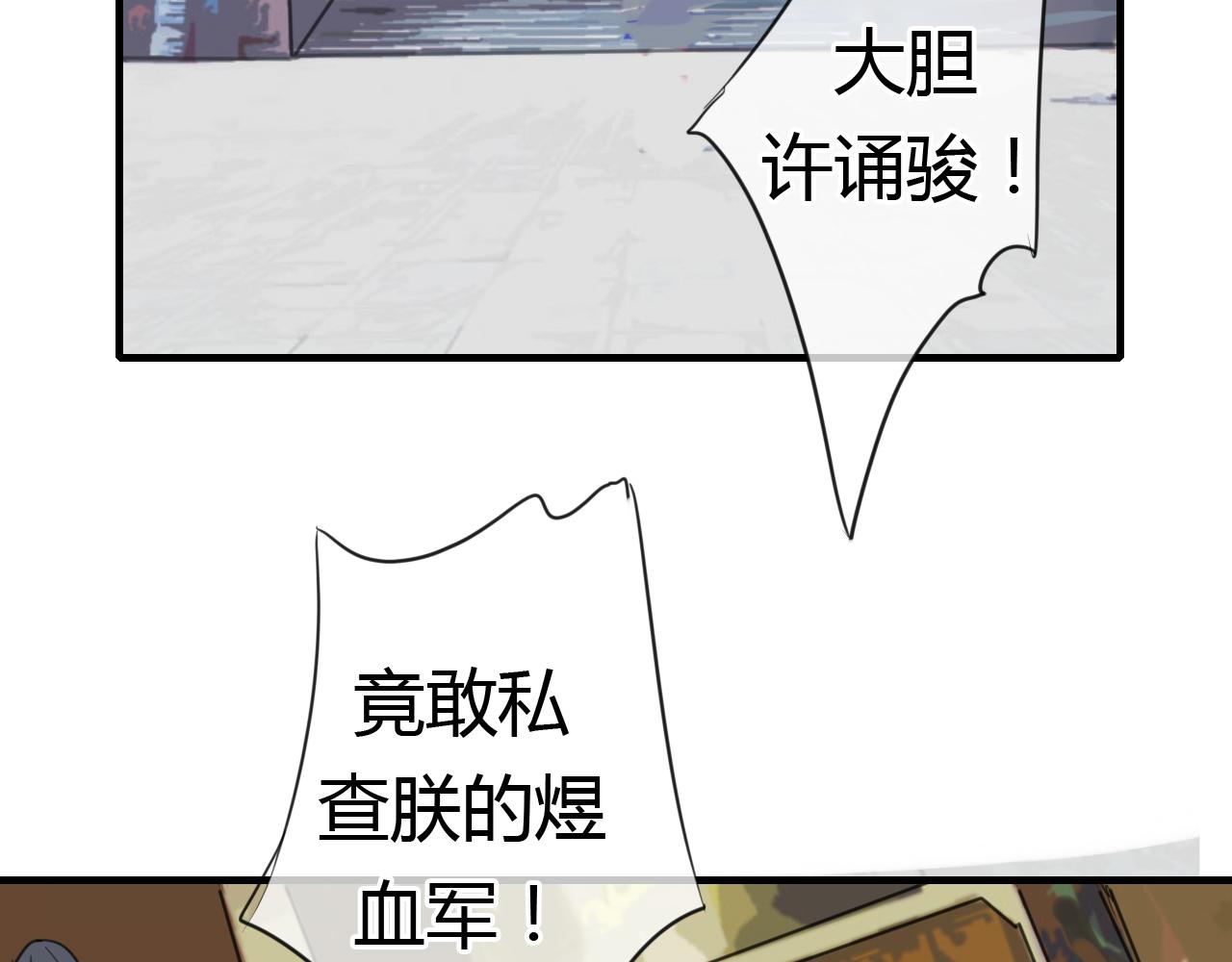 第14话 泷在我面前宽衣解带(1/2)-第14话