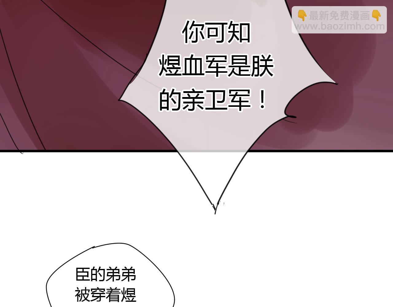 第14话 泷在我面前宽衣解带(1/2)-第14话
