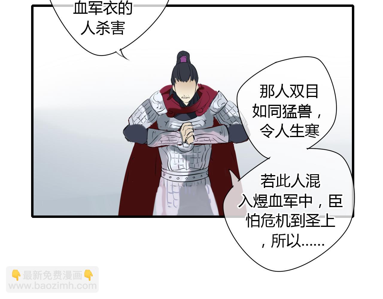 第14话 泷在我面前宽衣解带(1/2)-第14话