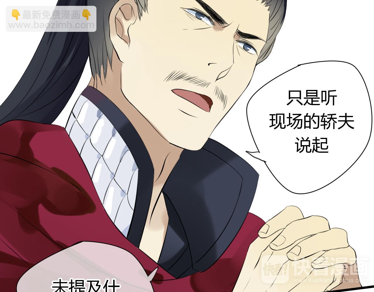 第14话 泷在我面前宽衣解带(1/2)-第14话