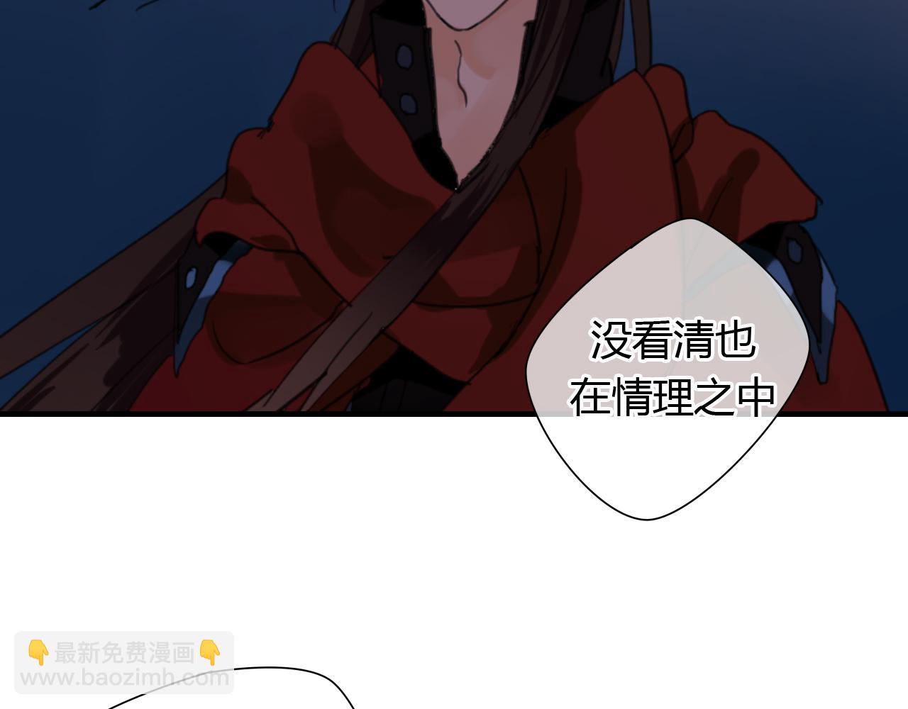 第14话 泷在我面前宽衣解带(1/2)-第14话