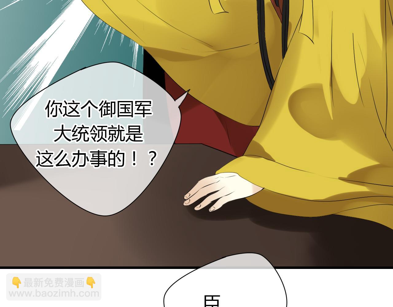 第14话 泷在我面前宽衣解带(1/2)-第14话