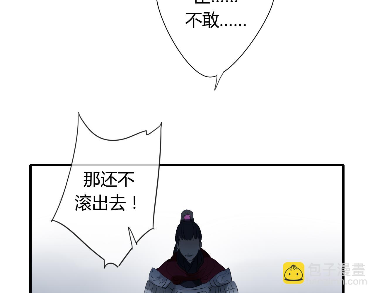 第14话 泷在我面前宽衣解带(1/2)-第14话