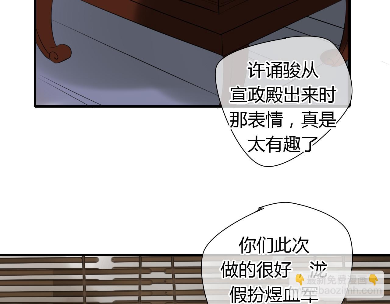 第14话 泷在我面前宽衣解带(1/2)-第14话