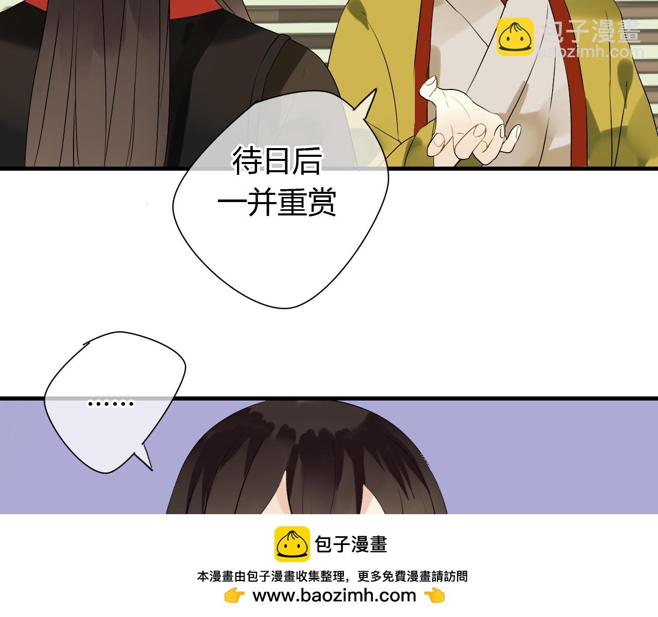 第14话 泷在我面前宽衣解带(1/2)-第14话