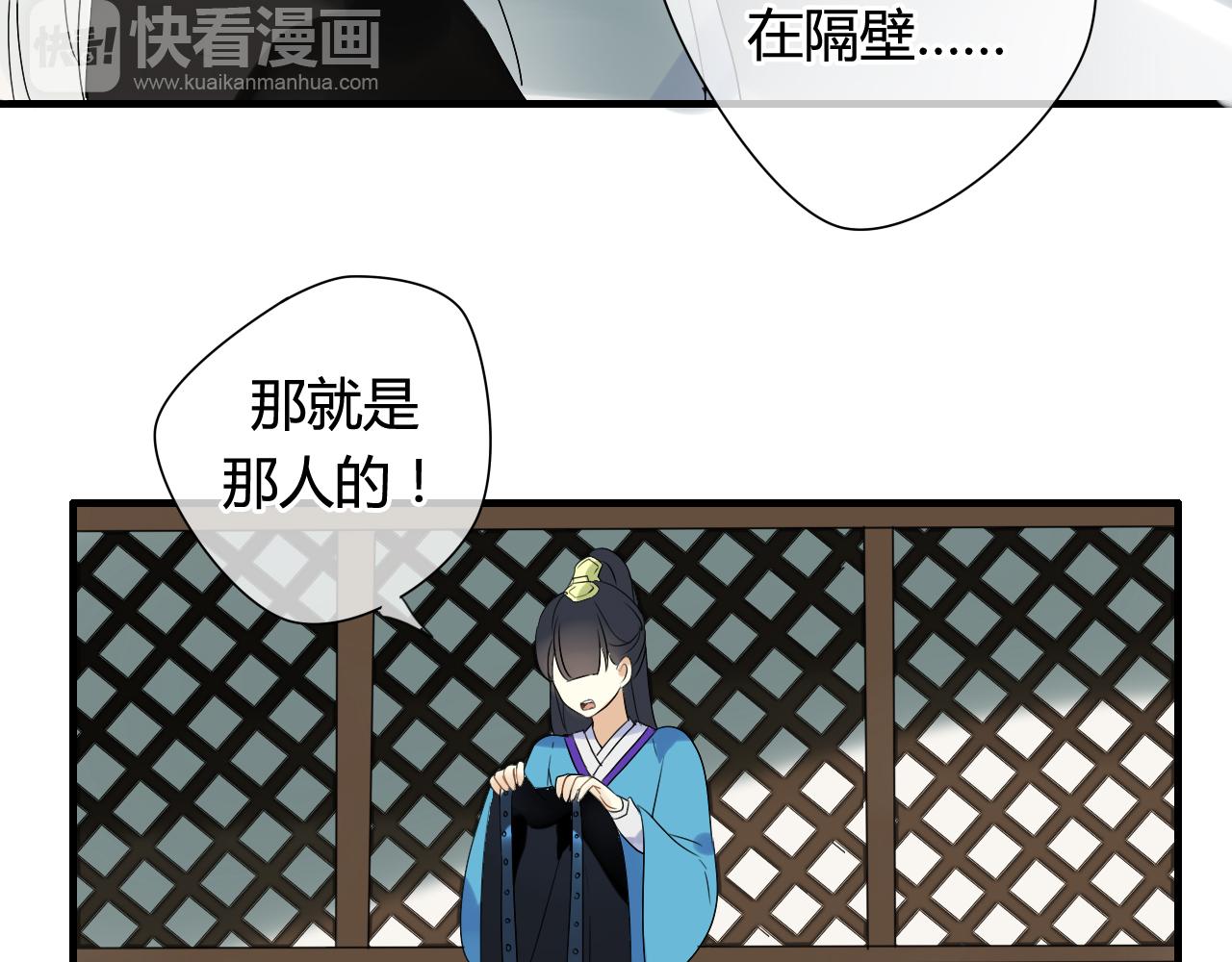 第16话 要杀人灭口吗？(1/2)-第16话