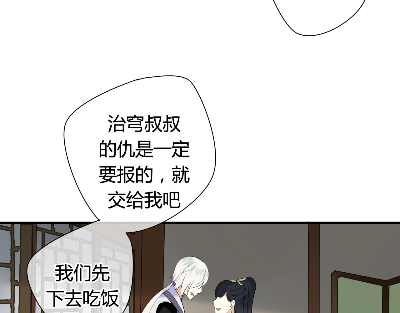 第16话 要杀人灭口吗？(1/2)-第16话