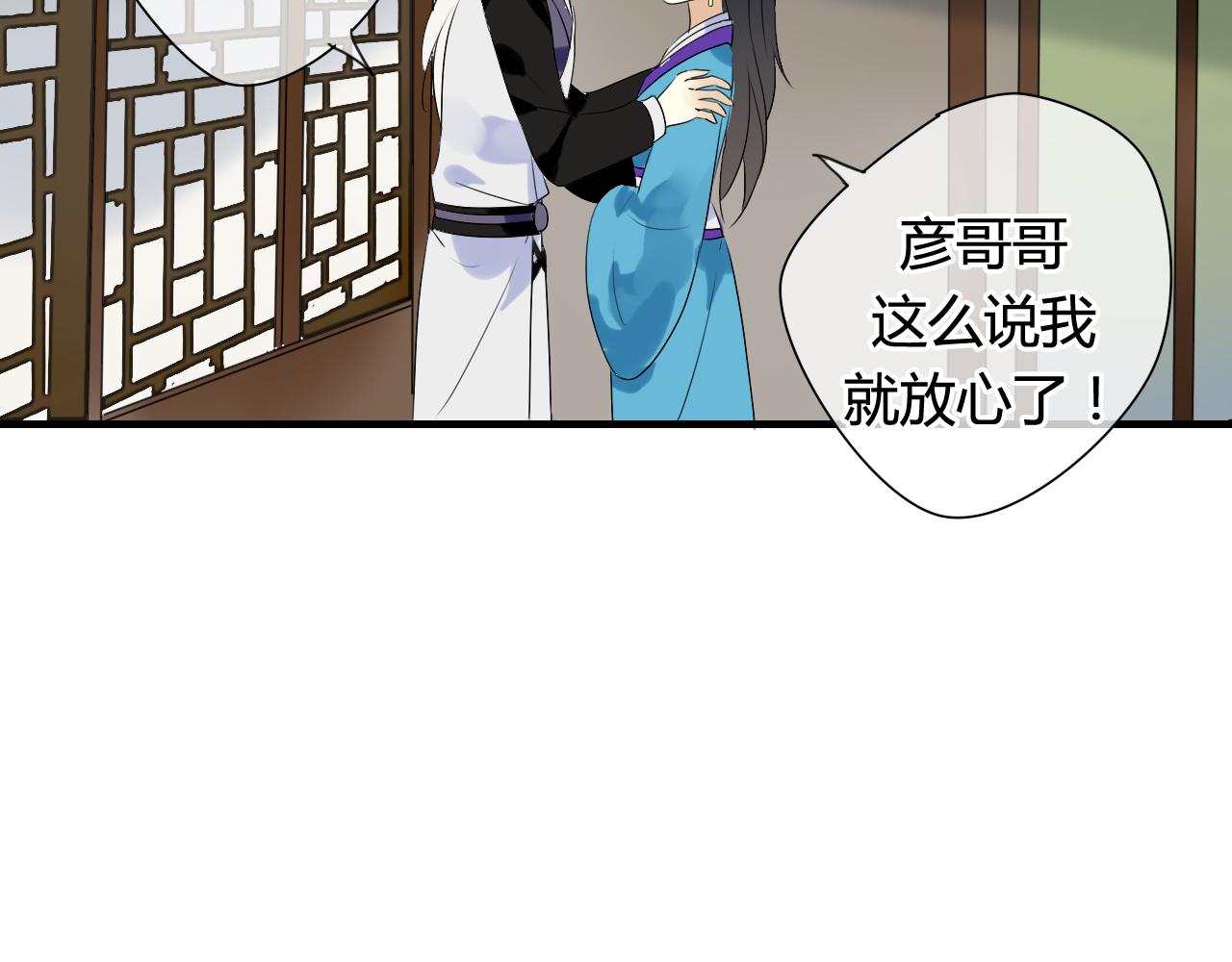 第16话 要杀人灭口吗？(1/2)-第16话